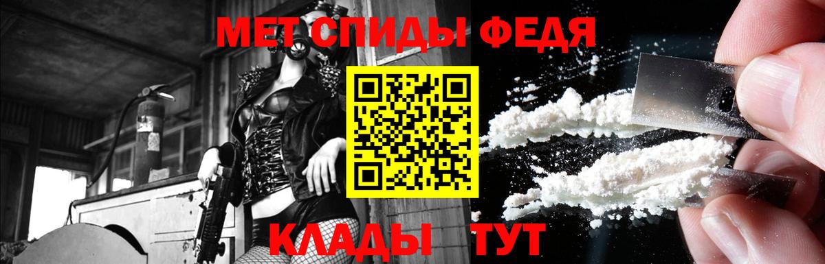 Бугуруслан  Амфетамин  Вход с VPN  Amphetamine 97% 