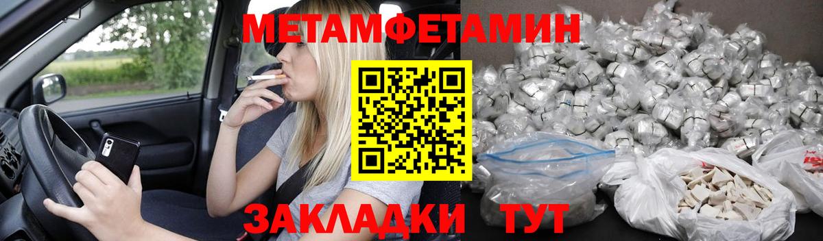 АМФ VHQ Бугуруслан