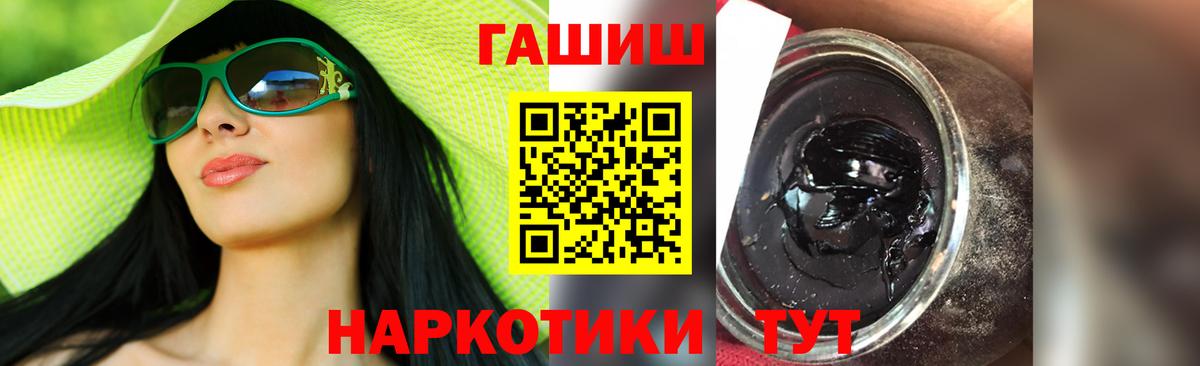 Гашиш Cannabis  Вход с VPN  ГАШ Ice-O-Lator  Бугуруслан 