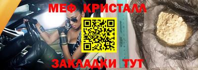 гашик Янаул
