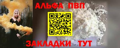 мескалин Ярославль