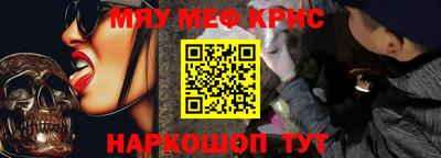 шишки Ярцево