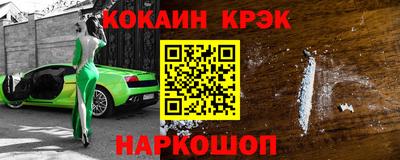 шишки Ярцево