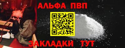 шишки Ярцево