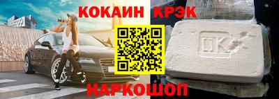 мескалин Ярославль