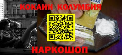 мескалин Ярославль