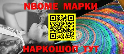 шишки Ярцево