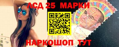 мескалин Ярославль