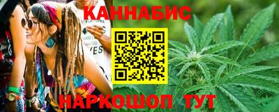 мескалин Ярославль