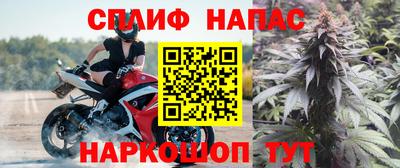 шишки Ярцево
