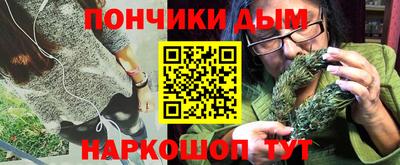 мескалин Ярославль