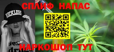 гашик Янаул