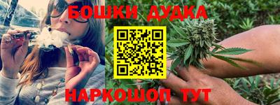 шишки Ярцево
