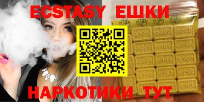 шишки Ярцево