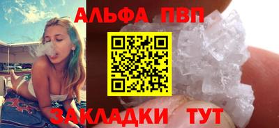 шишки Ярцево