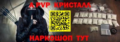 мескалин Ярославль