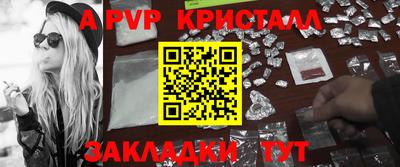 мескалин Ярославль