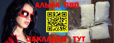 шишки Ярцево