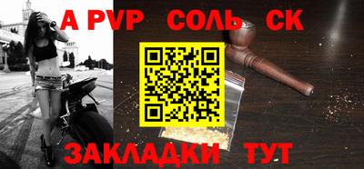 мескалин Ярославль