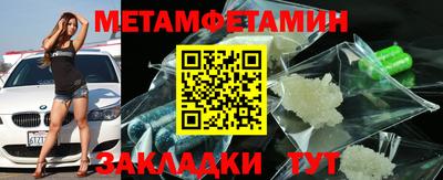 гашик Янаул