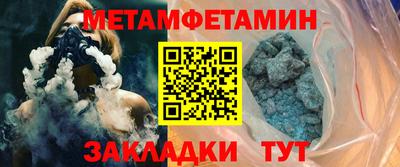 мескалин Ярославль