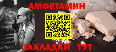 шишки Ярцево