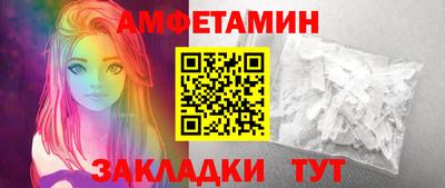 мескалин Ярославль