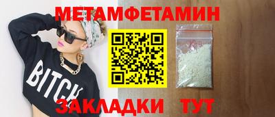 мескалин Ярославль