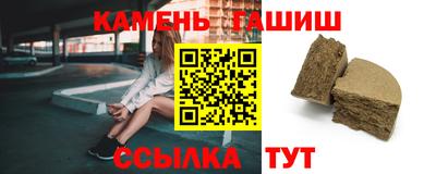 гашик Янаул