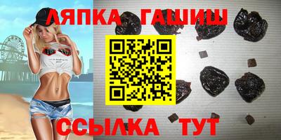 гашик Янаул