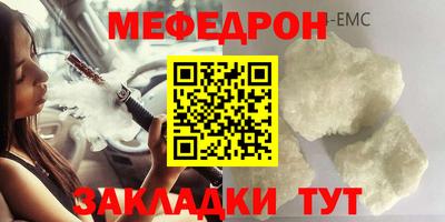 гашик Янаул