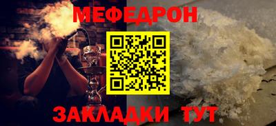 мескалин Ярославль