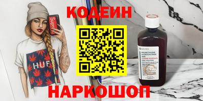 шишки Ярцево