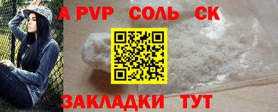 мескалин Ярославль