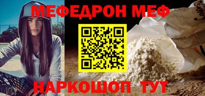 шишки Ярцево