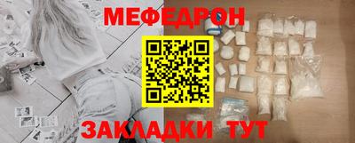 мескалин Ярославль