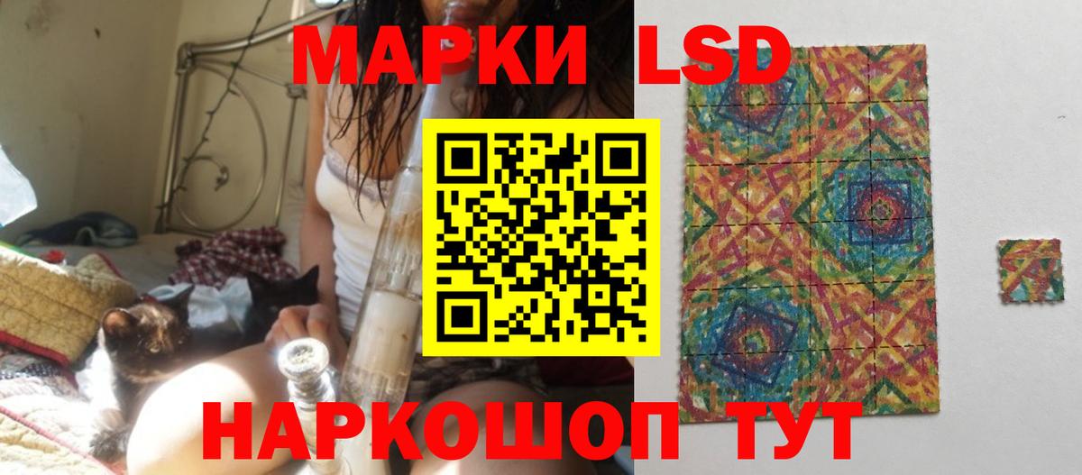 ЛСД экстази ecstasy  Лсд 25 экстази кислота  ссылка на мегу ONION  Вход с VPN  Бугуруслан 