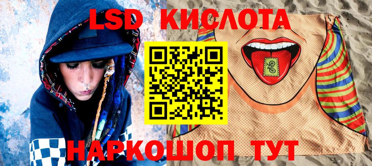 Марки 25I-NBOMe  Марки 25I-NBOMe 1500мкг  Марки 25I-NBOMe 1500мкг  Вход с VPN  Бугуруслан 
